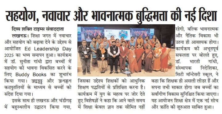 Divya Shakti paper clipping about GETI teacher training