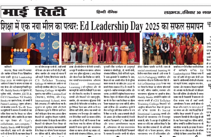 Hindi Dainik press coverage for GETI educational events