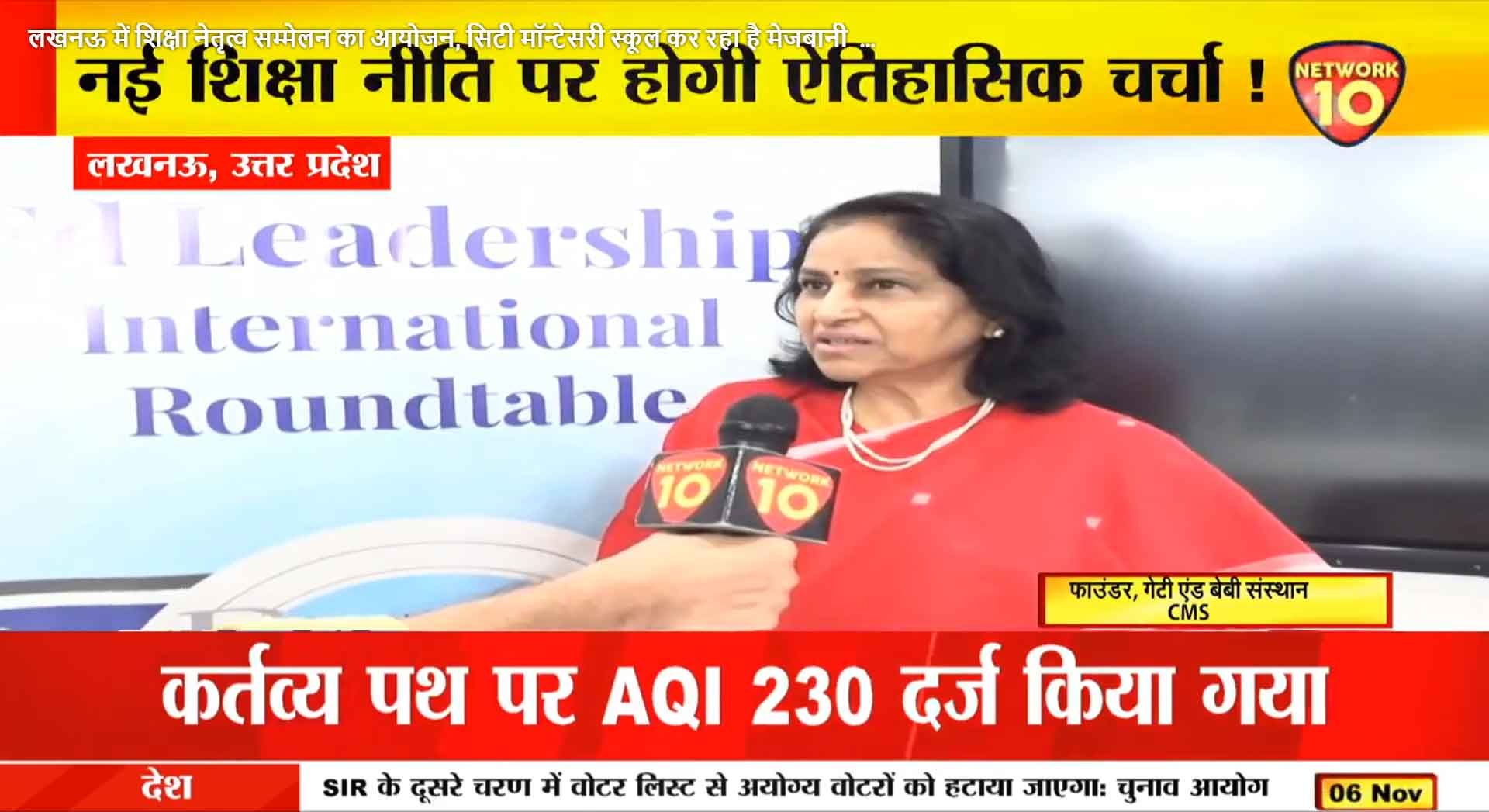Network 10 news report on active learning classroom revolution
